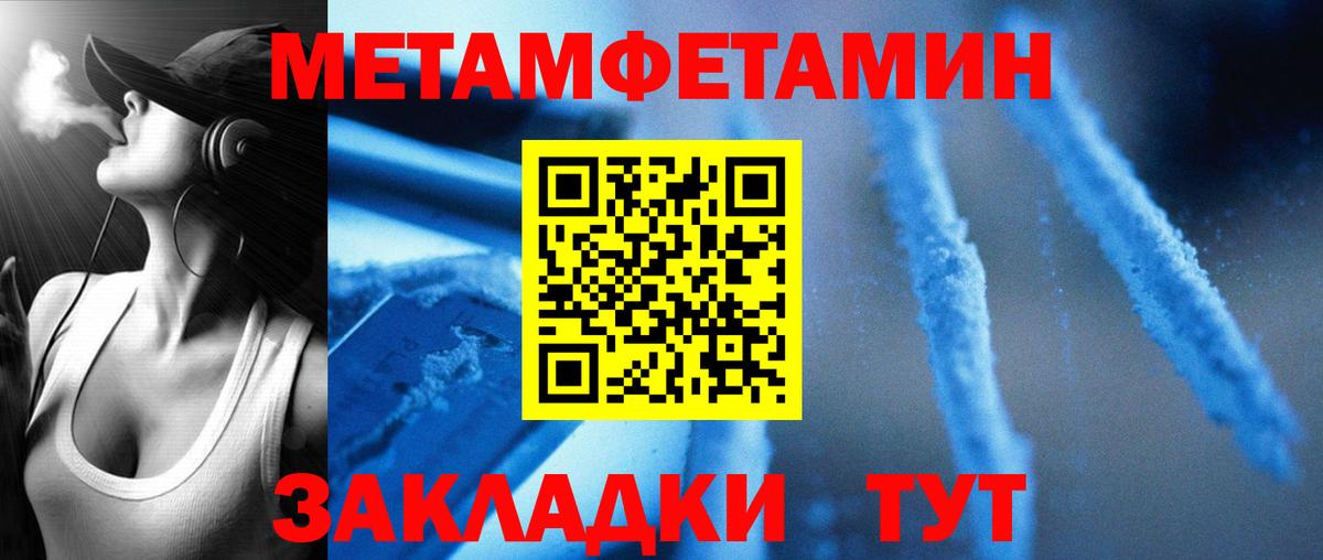 Керчь  АМФ  Вход с VPN  Амфетамин 98% 