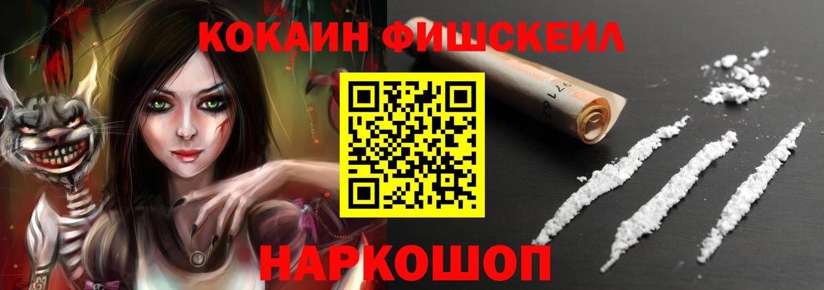 КОКАИН Перу Керчь