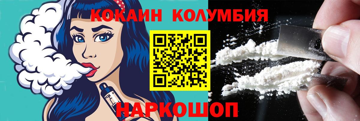 Cocaine VHQ  где найти наркотики  Керчь  Вход с VPN  КОКАИН Боливия  Кокаин 