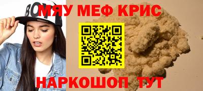 соль курить ск Краснознаменск