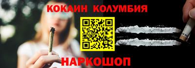 соль курить ск Краснознаменск