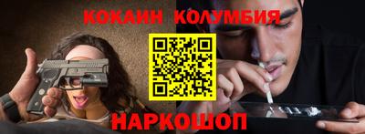 марихуана Краснокаменск
