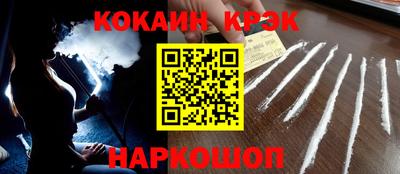 соль курить ск Краснознаменск