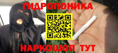 марихуана Краснокаменск