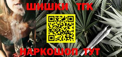 дистиллят марихуана Краснодар