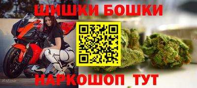 марихуана Краснокаменск