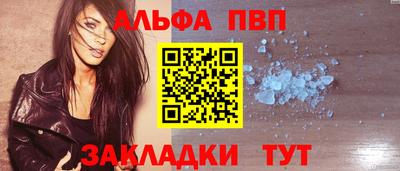 марихуана Краснокаменск