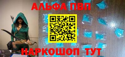 марихуана Краснокаменск