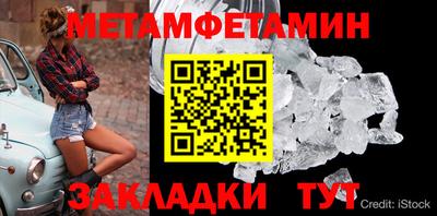 соль курить ск Краснознаменск