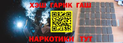 соль курить ск Краснознаменск