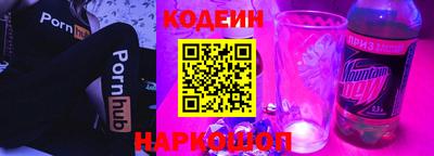 марихуана Краснокаменск