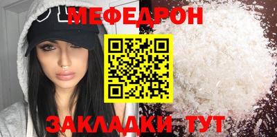 соль курить ск Краснознаменск