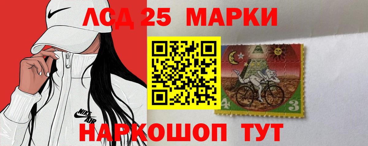 LSD-25 экстази кислота  Вход с VPN  LSD-25 экстази кислота  Керчь 