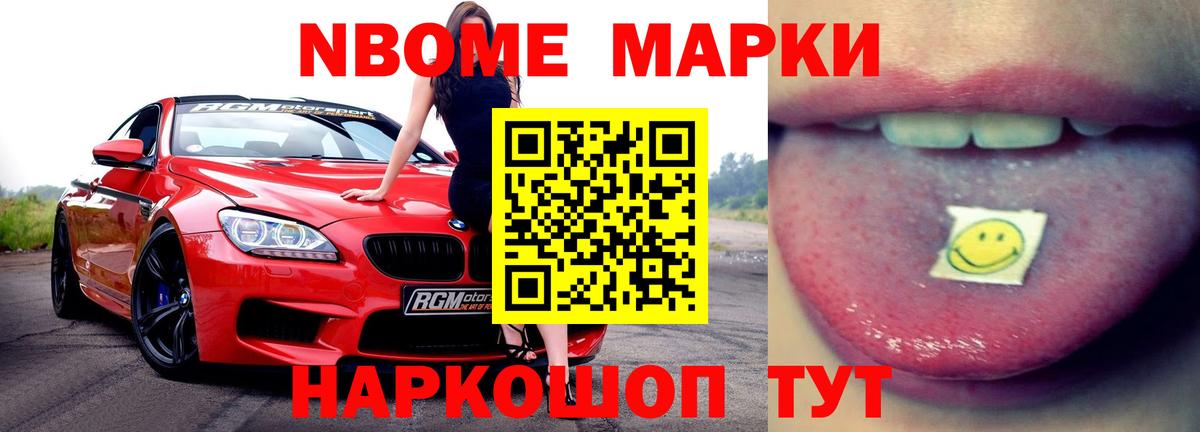 Лсд 25 экстази ecstasy Керчь