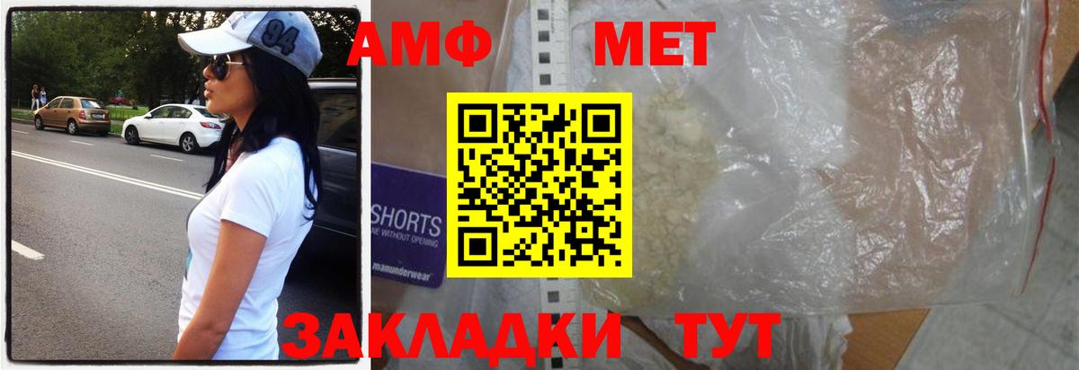 Метамфетамин пудра  Вход с VPN  Метамфетамин пудра  Керчь 