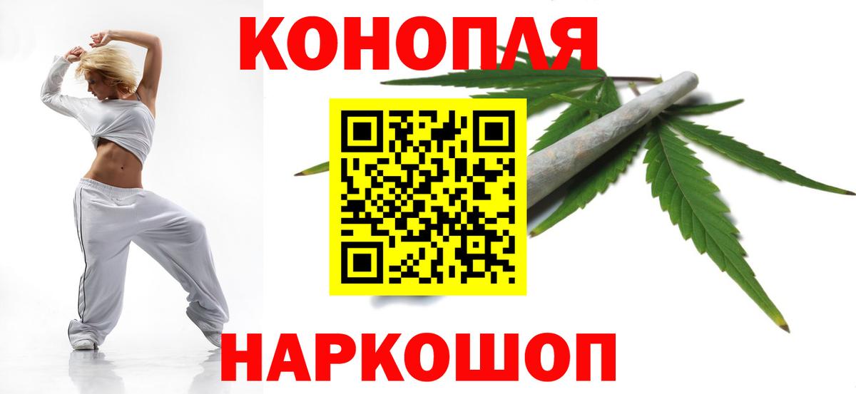 Бошки Шишки OG Kush Керчь
