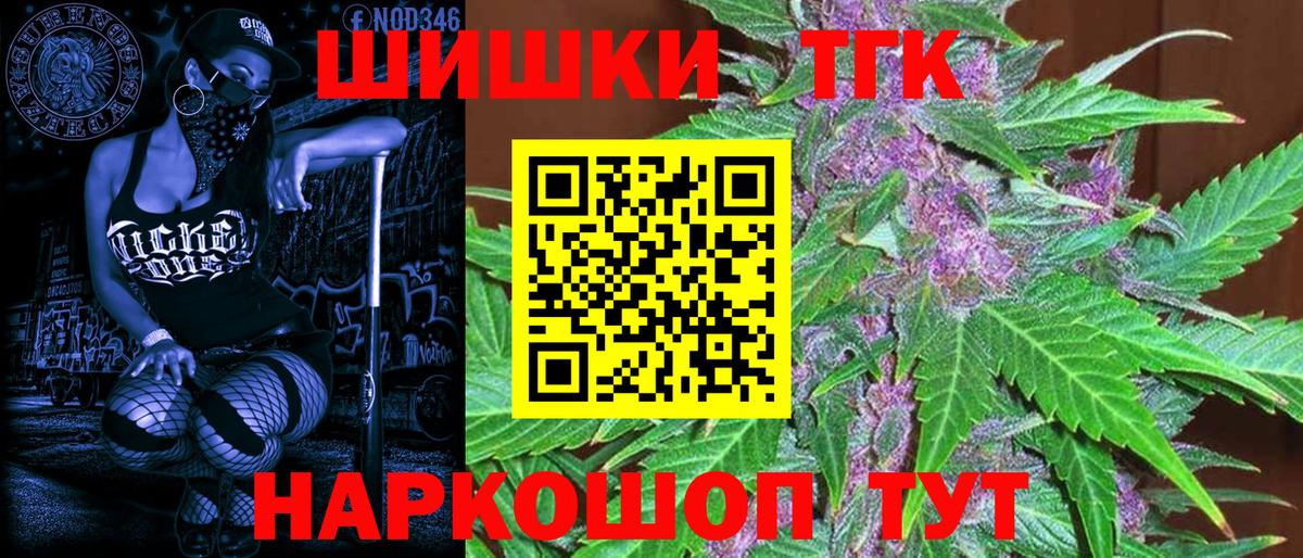 МАРИХУАНА AK-47  Конопля ГИДРОПОН  Керчь  Бошки марихуана планчик  Вход с VPN 